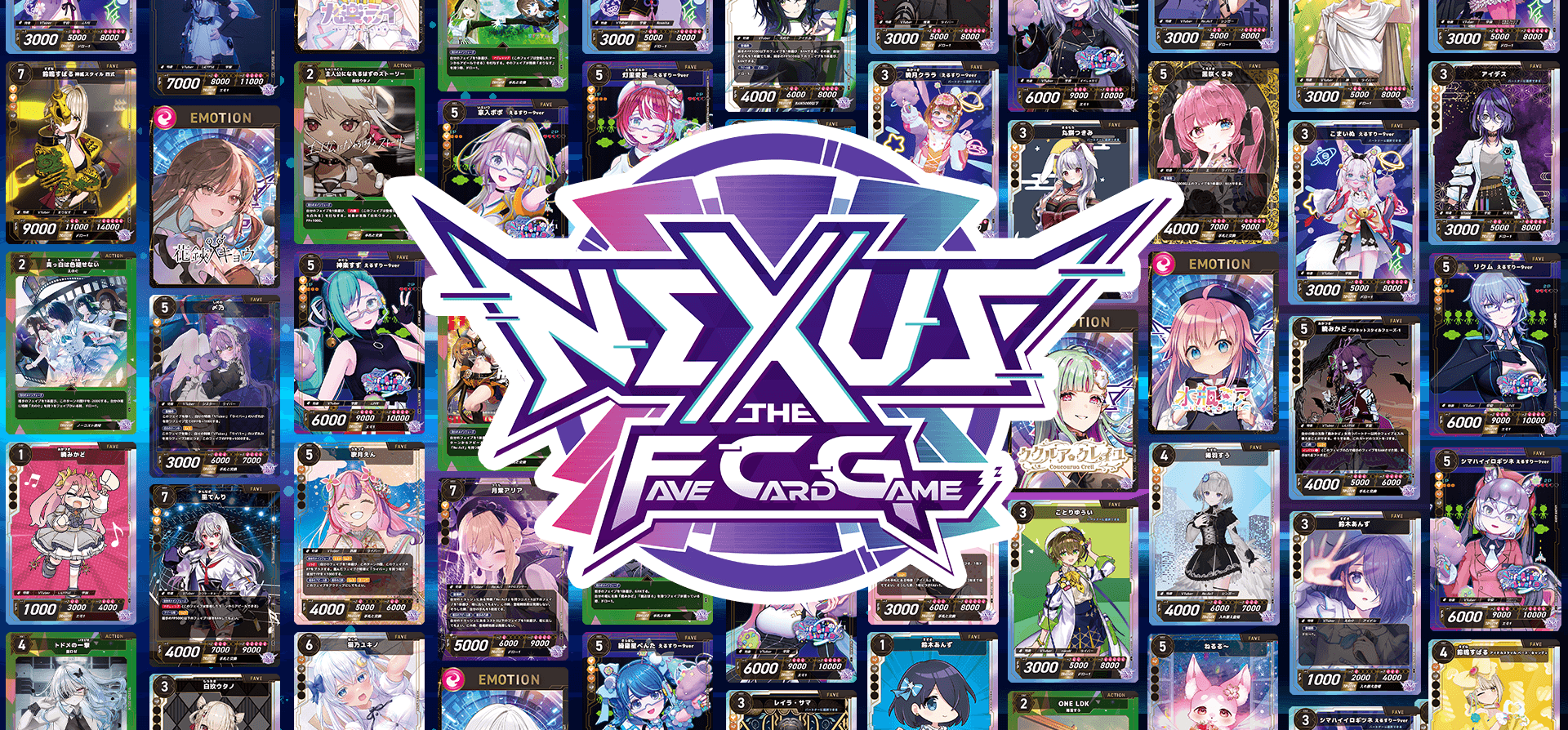 70名以上のVTuberが参戦する新作TCG「NEXUS」始動