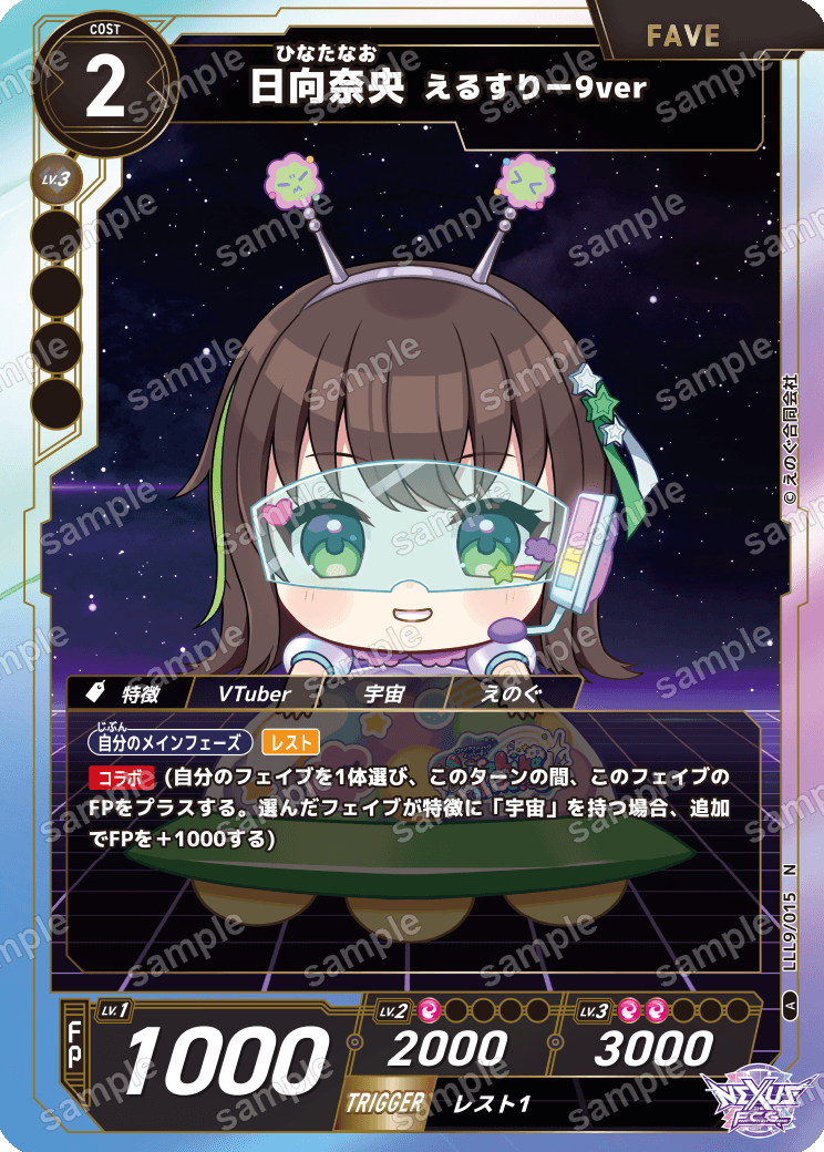 日向奈央