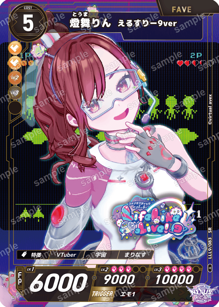 フェイブカード