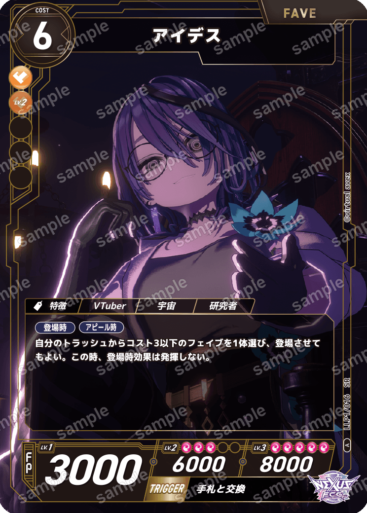 アイデス