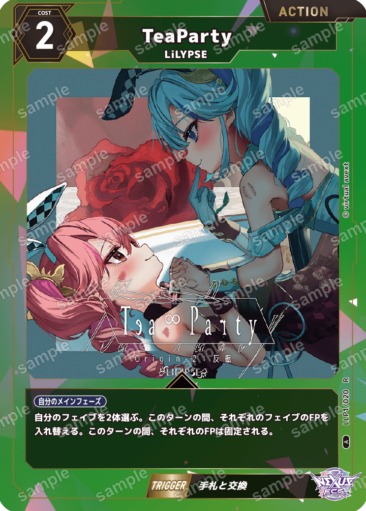 アクションカード