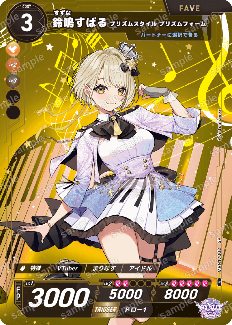 マイデッキ001