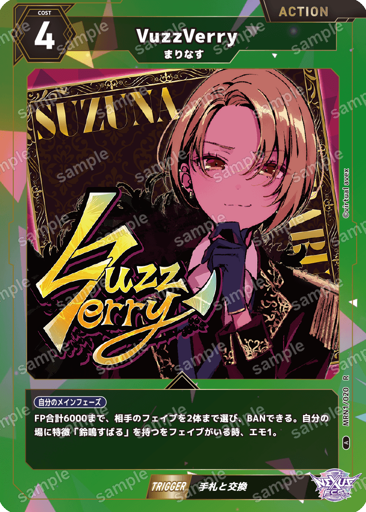 VuzzVerry