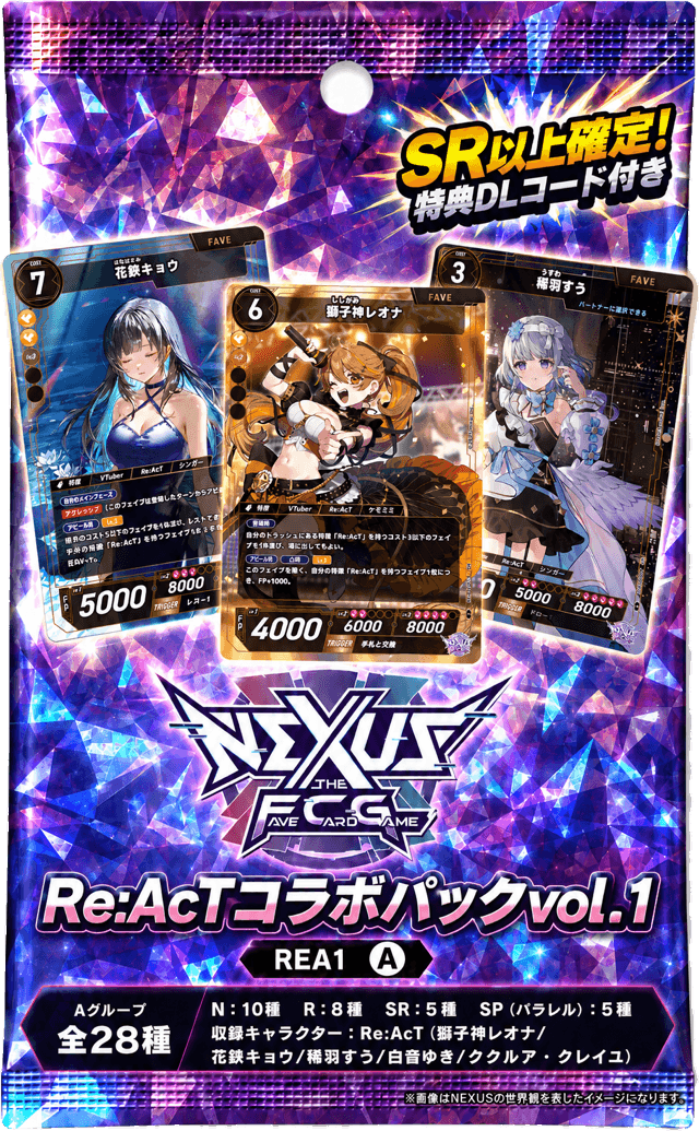 Re:AcT コラボパック vol.1
