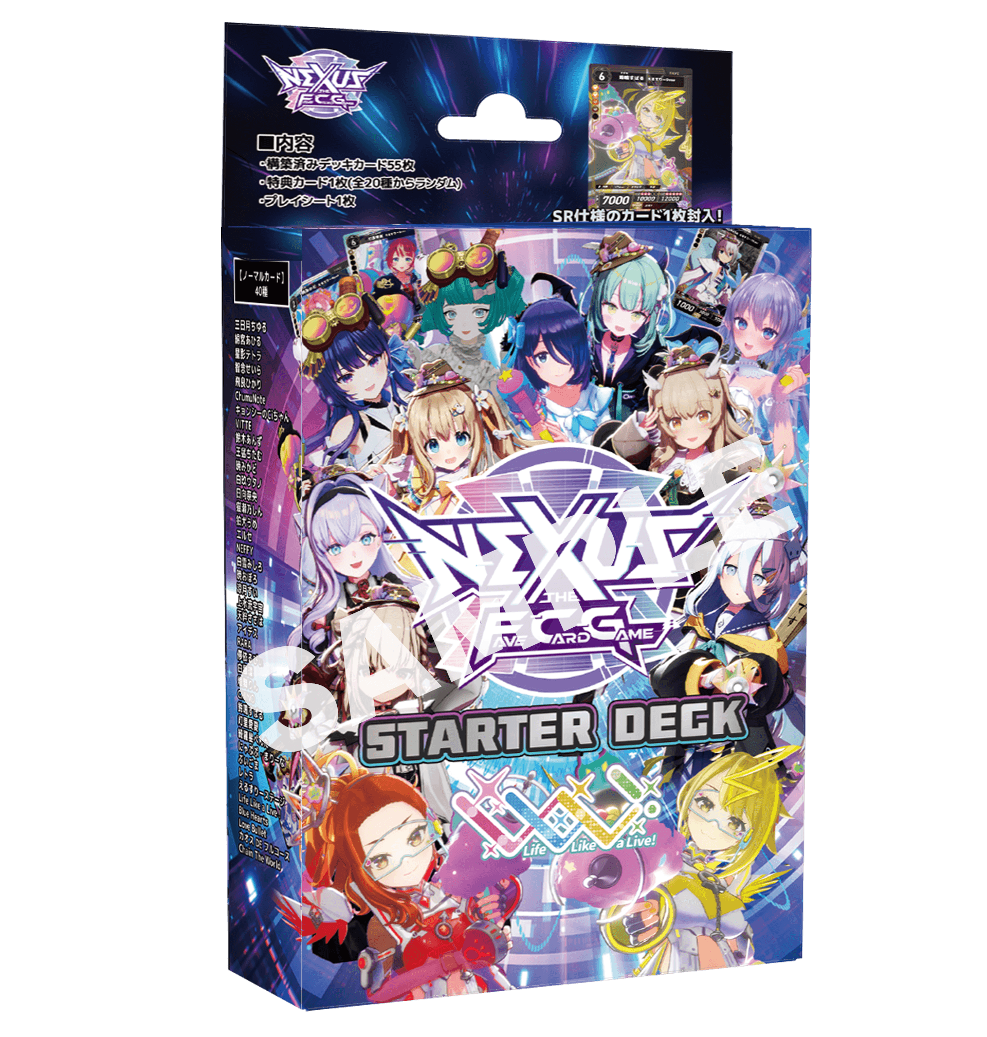 「NEXUS スターターデッキ 〜Life Like a Live!〜」BOOTHにて販売開始