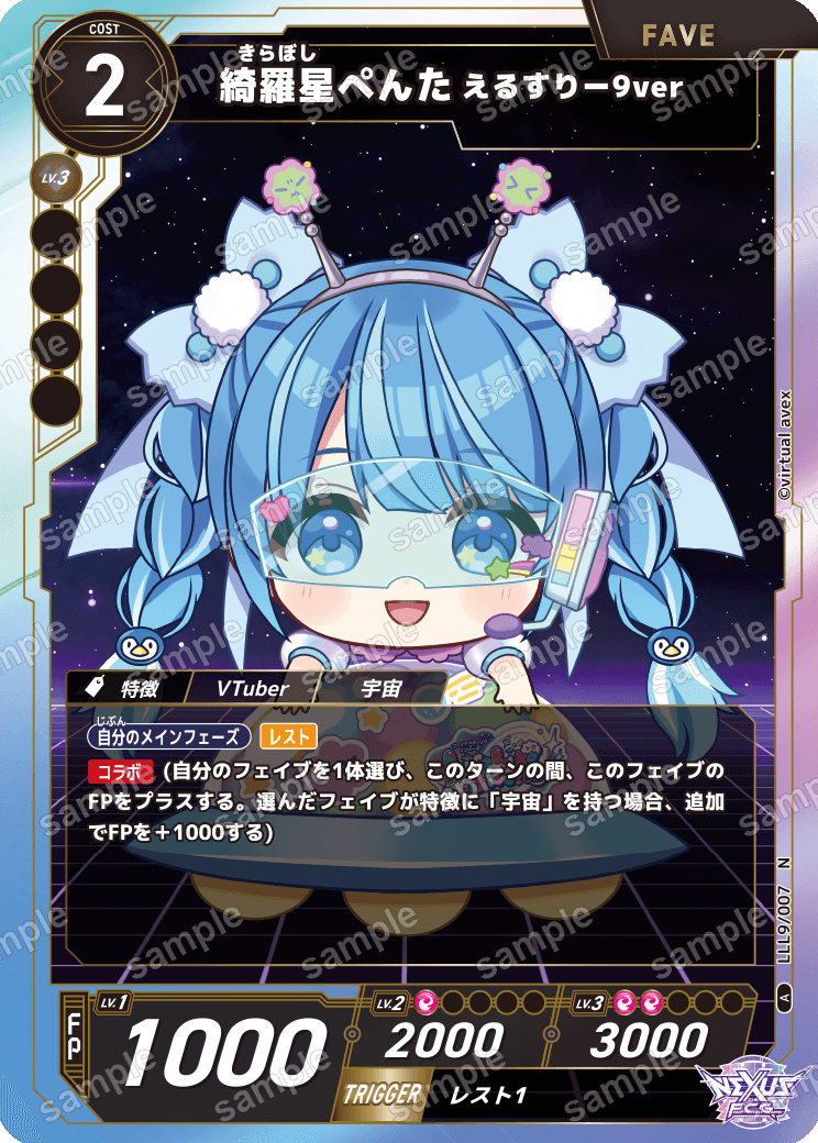カード検索|NEXUS カード検索|NEXUS