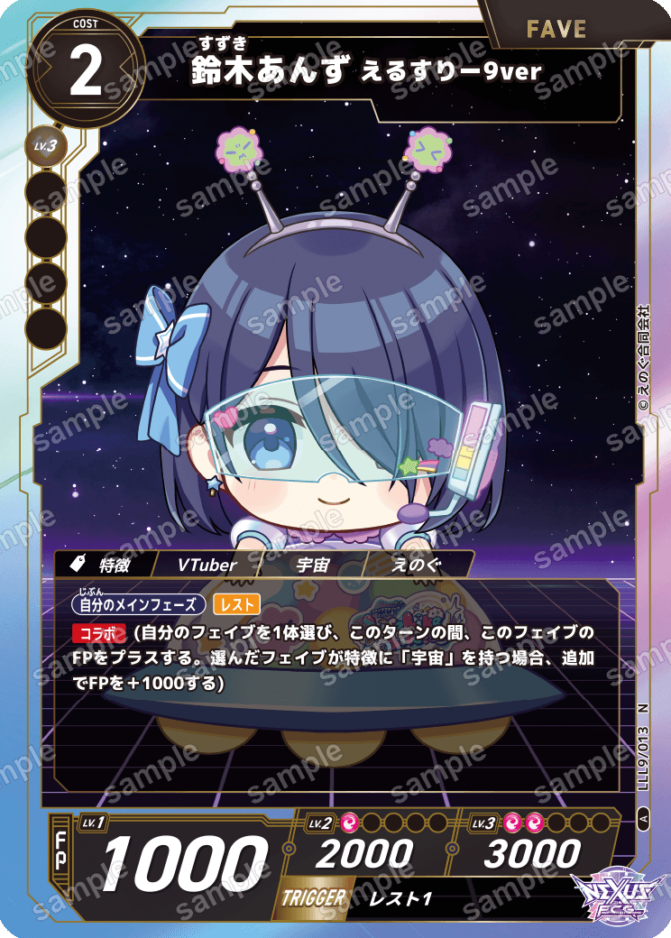 カード検索|NEXUS カード検索|NEXUS