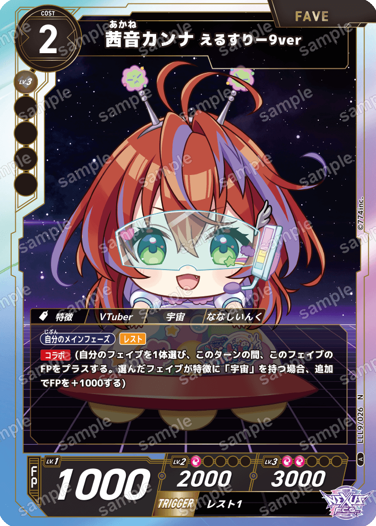 カード検索|NEXUS カード検索|NEXUS