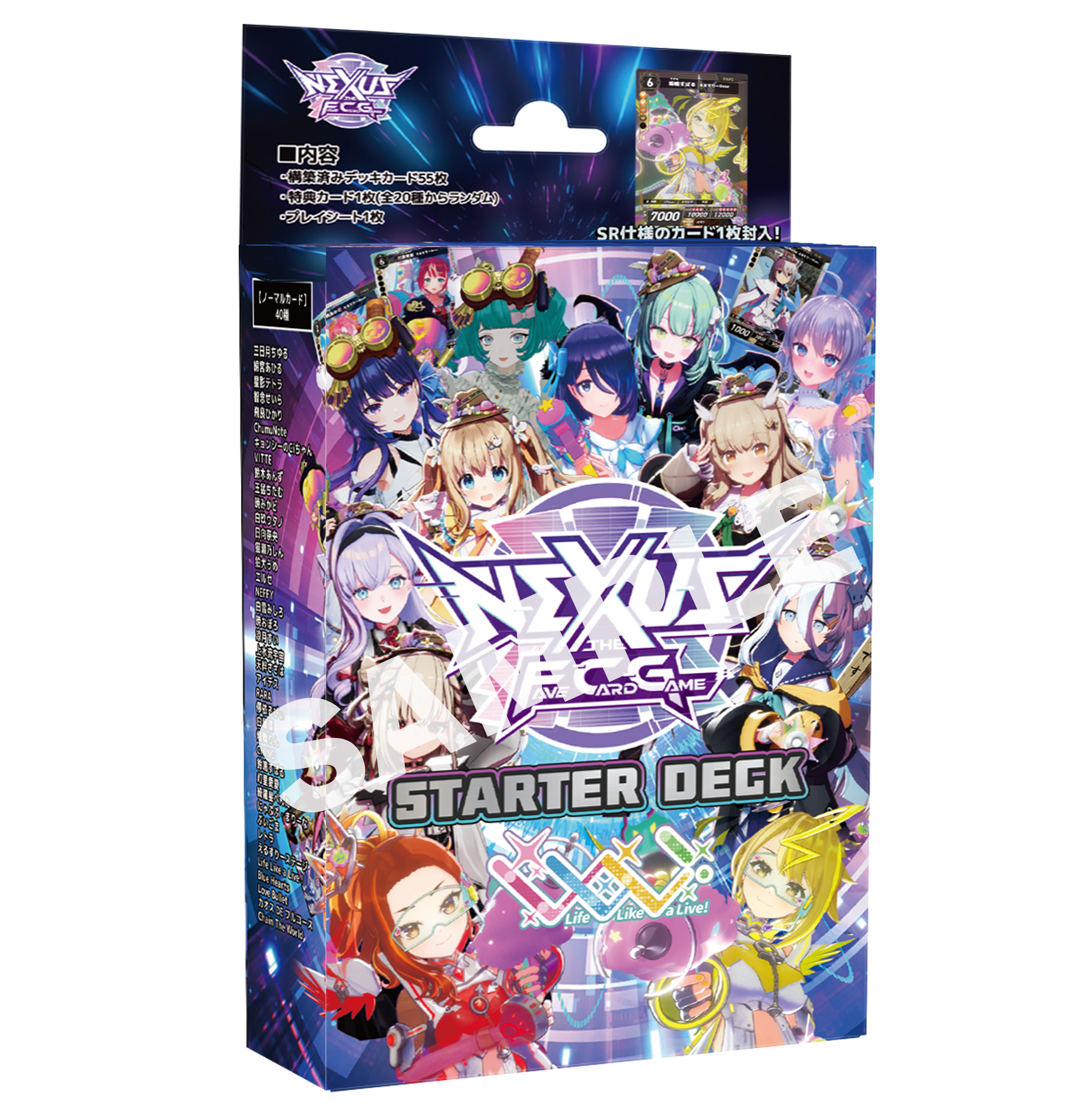 NEXUS スターターデッキ 〜Life Like a Live!〜」BOOTHにて販売開始
