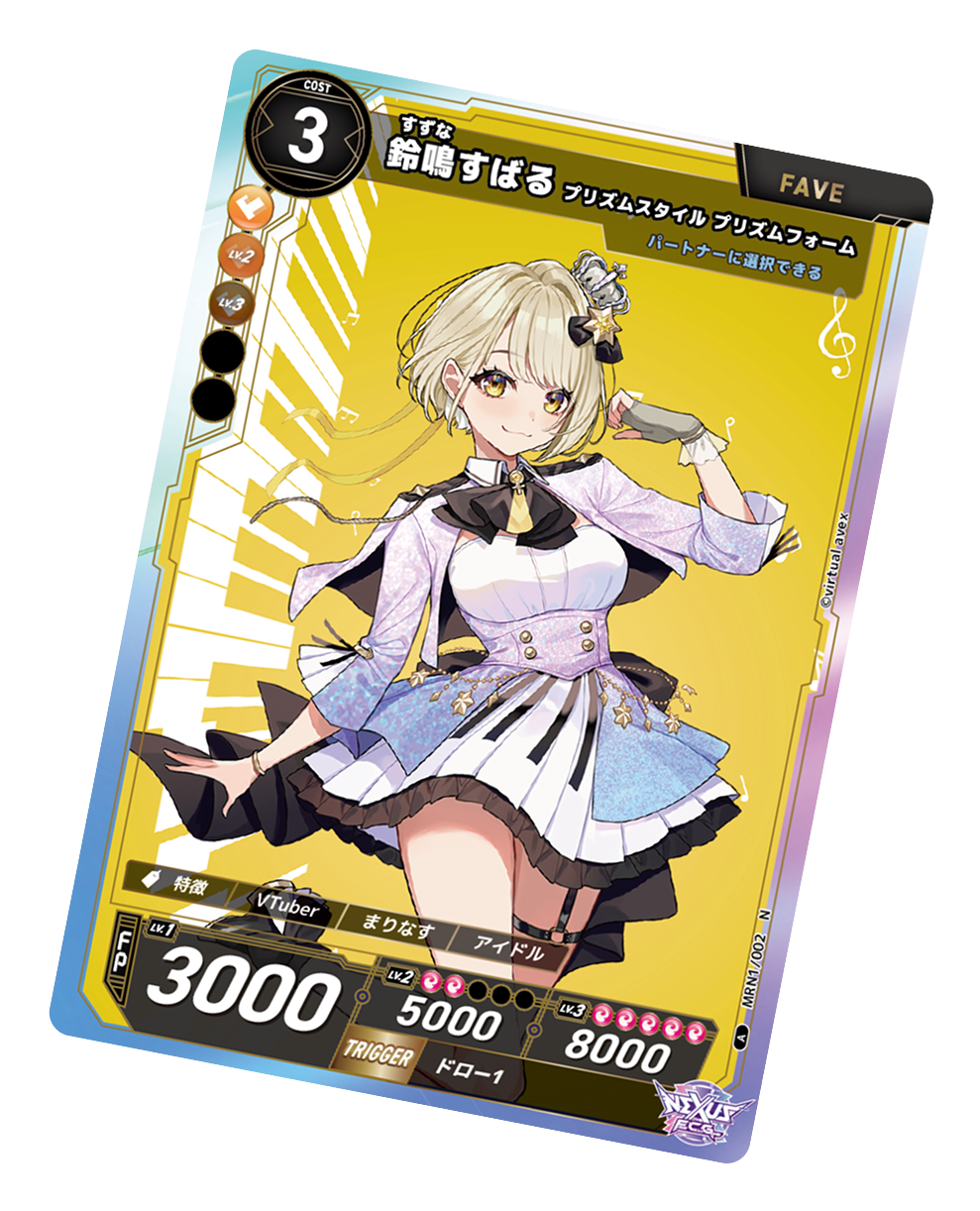 フェイブカード