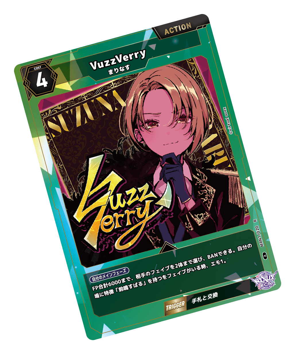 アクションカード