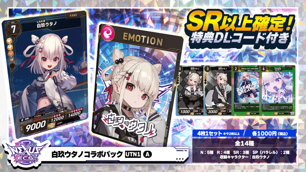 FROM JAPAN公式アカウントNｏ．9(まとめ) レア☆BEST GAMES!! 菊丸 桃城 特典 アニメ原画 Z/X（ゼクス）公式